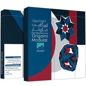مجموعه آموزشی و ساخت اوریگامی اوریمان مدل ماژولار