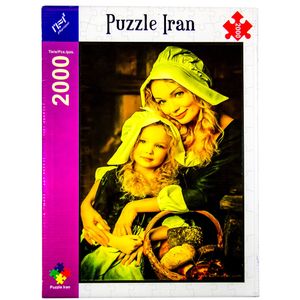 پازل 2000 تکه پازل ایران مدل mother and daughter