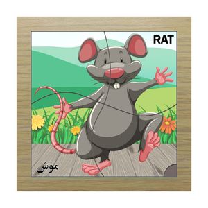 پازل 4 تکه مدل p4 219 طرح موش مناسب برای کودکان تا 3 سال