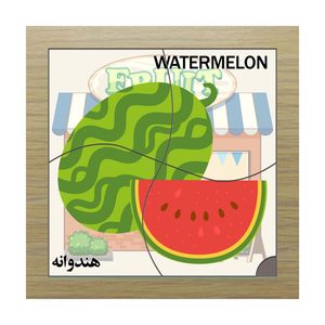 پازل 4 تکه مدل p4 258 طرح میوه هندوانه مناسب برای کودکان تا 3 سال