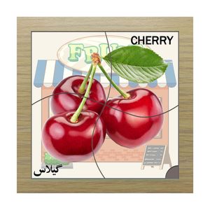 پازل 4 تکه مدل p4 266 طرح میوه گیلاس مناسب برای کودکان تا 3 سال