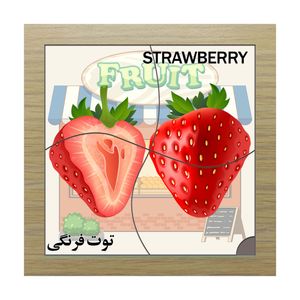 پازل 4 تکه مدل p4 270 طرح میوه توت فرنگی مناسب برای کودکان تا 3 سال