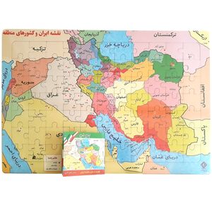 پازل 77 تکه یاس بهشت مدل نقشه ایران و کشورهای منطقه