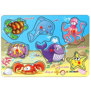 پازل چوبی 7 تکه آکو مدل aquatic