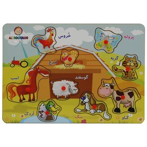 پازل چوبی 9 تکه آکو مدل farm animals