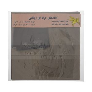 کاغذاوریگامی حرفه ای مدل گراف سوئدی کد 128 مجموعه 70 عددی