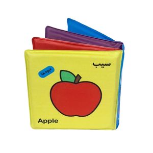 کتاب حمام انتشارات پاساد مدل میوه ها