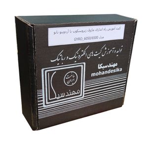 کیت آموزش مهندسیکا مدل جایرو gyro_6050_6500