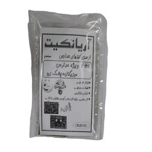 کیت آموزشی آریانکیت مدل ویژه مدرسه جعبه موزیکال وچشمک زن کد k80103