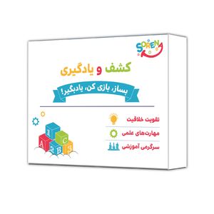 کیت آموزشی سورنا مدل رباتیک بیسیک
