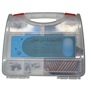 کیت آموزشی مدل الکترونیک در عمل