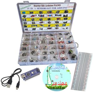 کیت آموزشی مهندسیکا مدل stk0021 37 in 1 kit