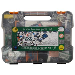 کیت آموزشی مهندسیکا مدل خلاقیت بتا کد arduino50 b