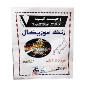 کیت آموزشی وحید کیت مدل زنگ موزیکال کد v.k 101.1