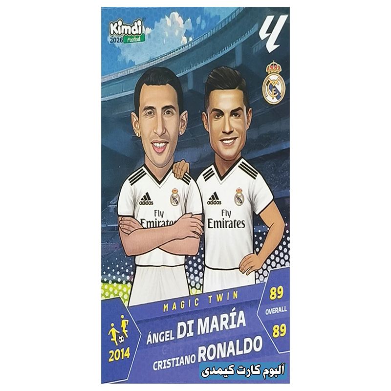 آلبوم کارت فوتبالی کیمدی مدل کریستیانو رونالدو کد 2026