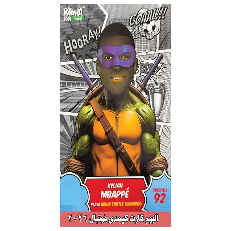 آلبوم کارت فوتبالی کیمدی مدل کیلیان امباپه ظرفیت 120 کارت