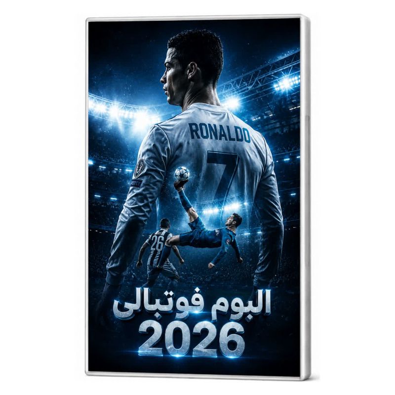 آلبوم کارت مدل کریستیانو رونالدو ظرفیت 120 کارت