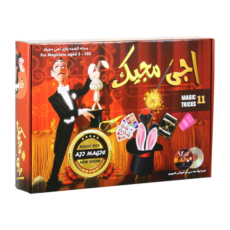 ابزار شعبده بازی اجی مجیک کد aj 002