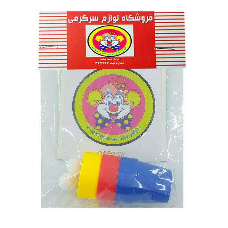 ابزار شعبده بازی دنیای سرگرمی های کمیاب طرح جادوی لیوان و توپ مدل dsk 955