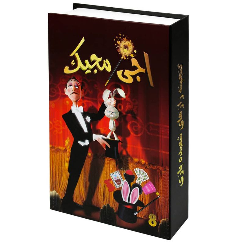 ابزار شعبده بازی مدل اجی مجیک کد aj mj 008