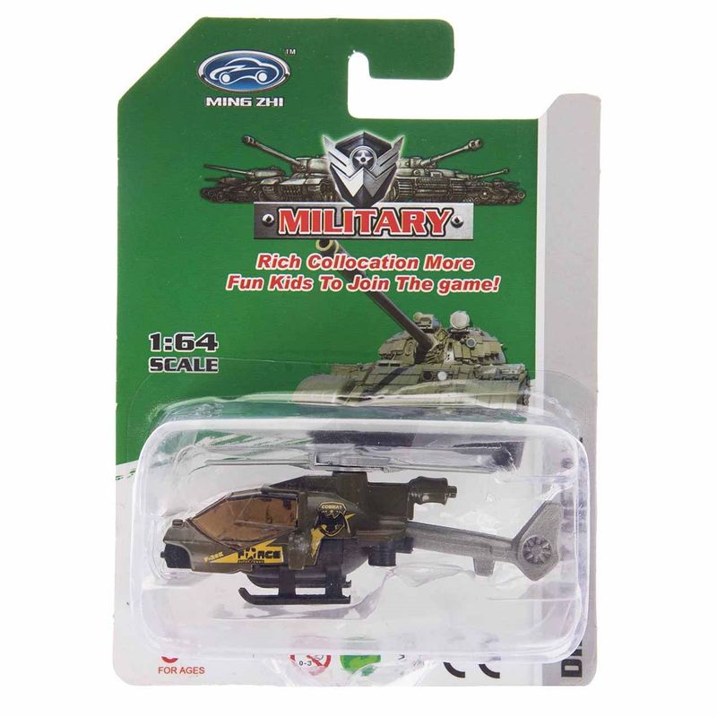 اسباب بازی جنگی مدل military car mz839