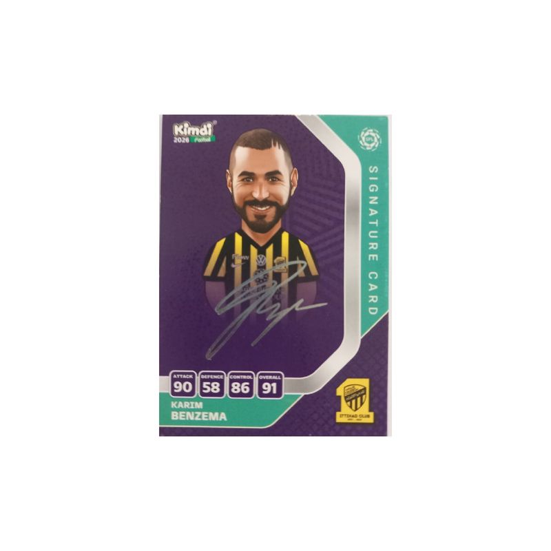 اسباب بازی زینتی کیمدی مدل امضا کریم بنزما