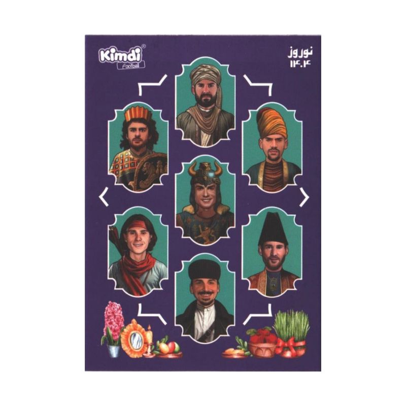 اسباب بازی زینتی کیمدی مدل هفت بازیکن نوروز ۱۴۰۴