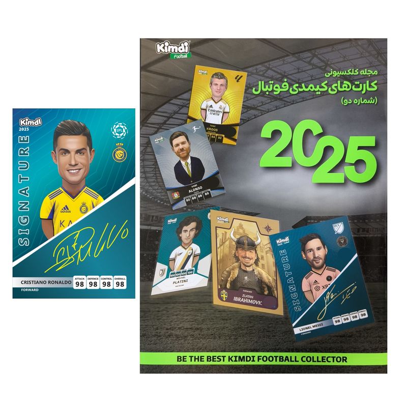 اسباب زینتی کیمدی مدل مجله برگزیده فوتبال 2025 کد 2 به همراه گیفت کارت