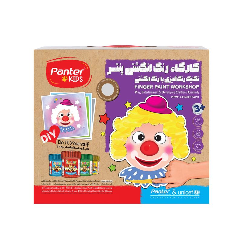 بازی آموزشی پنتر یونیسف مدل کارگاه رنگ انگشتی
