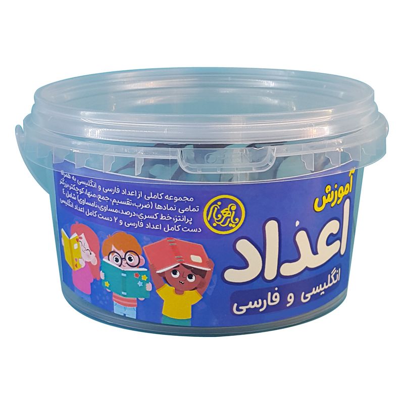 بازی آموزشی اعداد مدل فارسی و انگلیسی