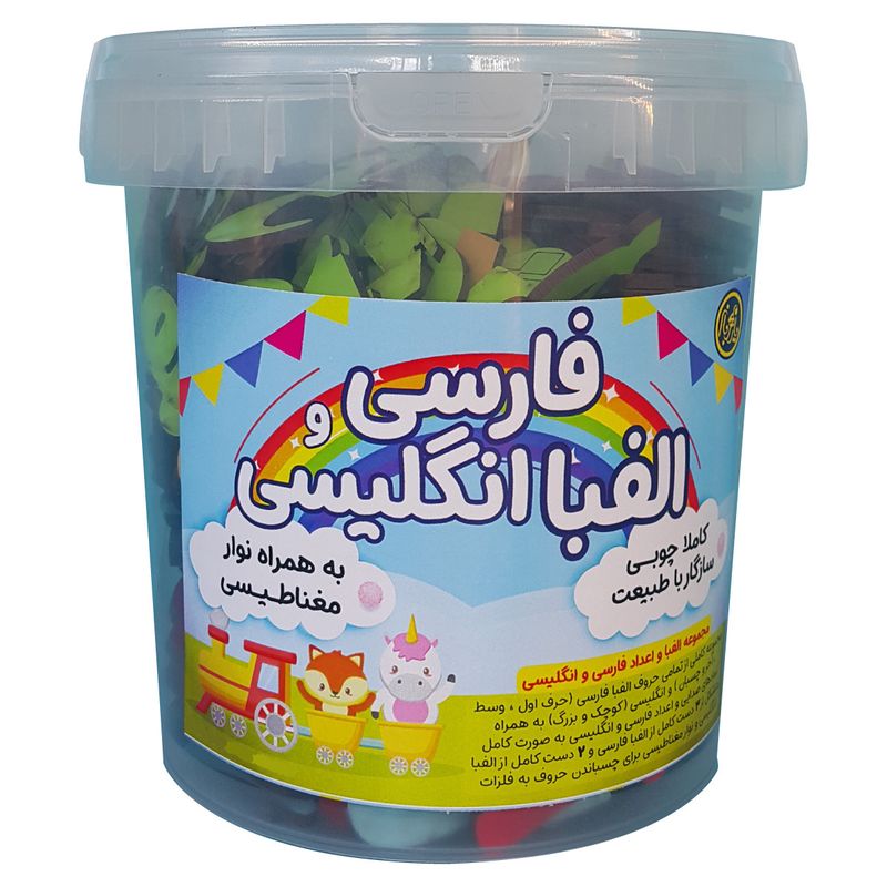 بازی آموزشی الفبا و اعداد فارسی و انگلیسی