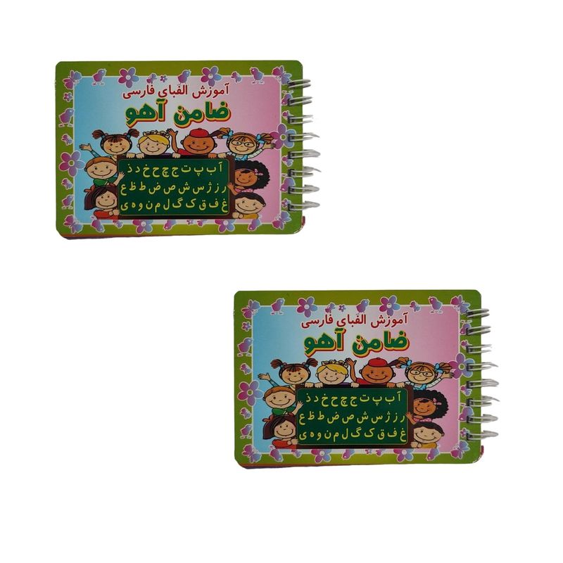 بازی آموزشی الفبای فارسی و اعداد کد 007 بسته 2 عددی