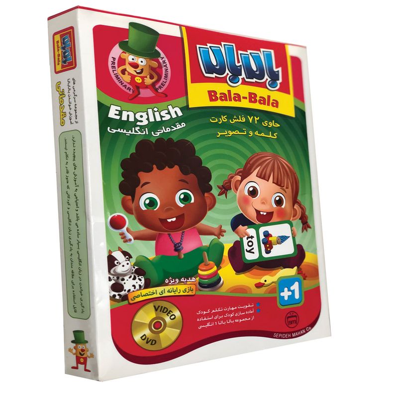 بازی آموزشی بالابالا مدل english 03_06