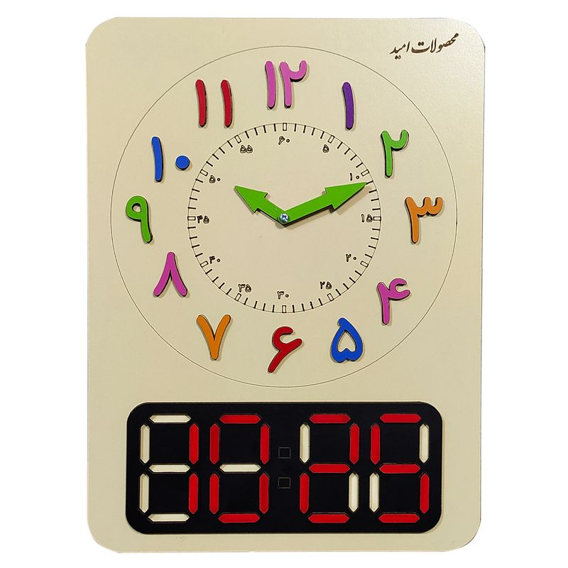 بازی آموزشی محصولات امید مدل ساعت کد mo231