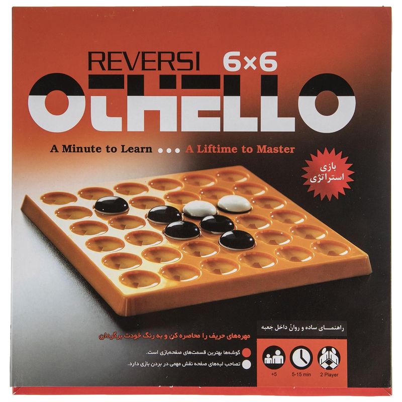 بازی فکری اتللو مدل reversi