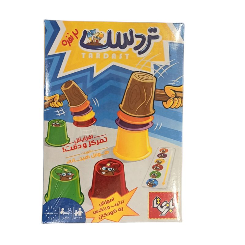 بازی فکری بازی تا مدل تردست کد r1900