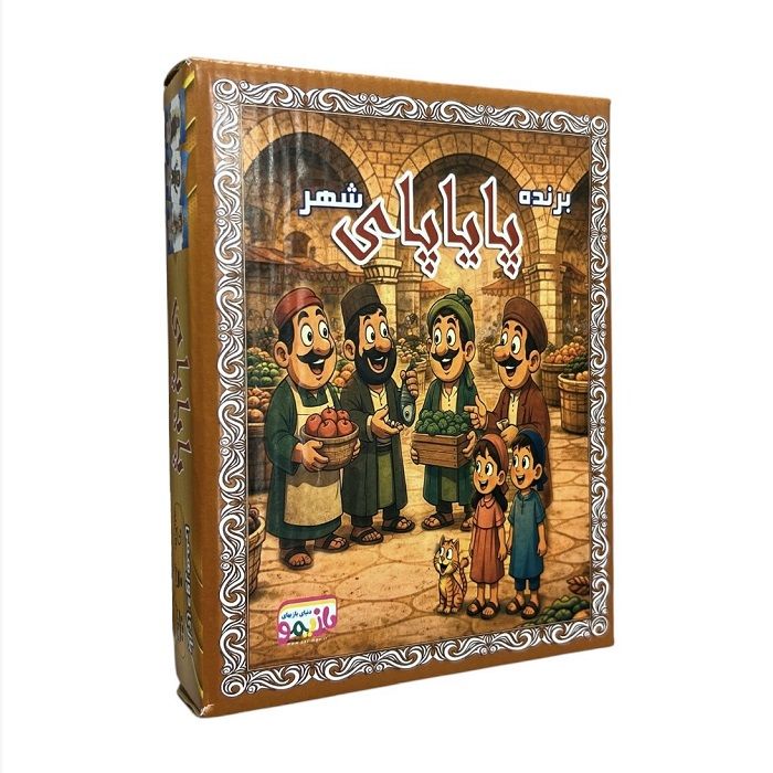 بازی فکری بازیمو مدل پایاپای