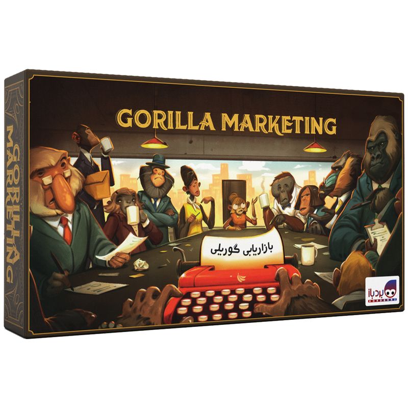 بازی فکری برد باز مدل بازاریابی گوریلی gorilla marketing