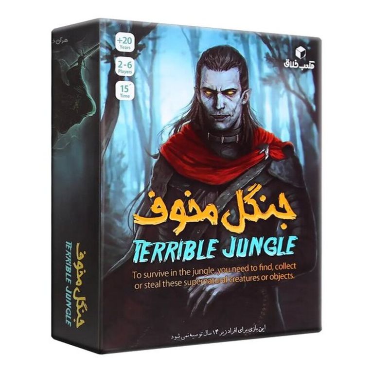 بازی فکری جنگل مخوف کد 001