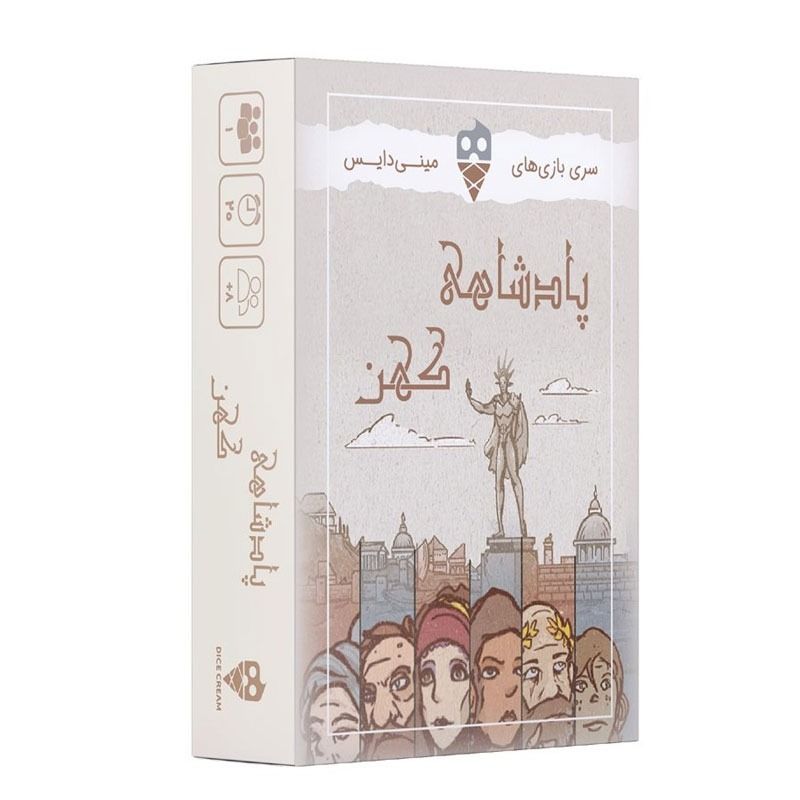 بازی فکری دایس کریم مدل پادشاهی کهن