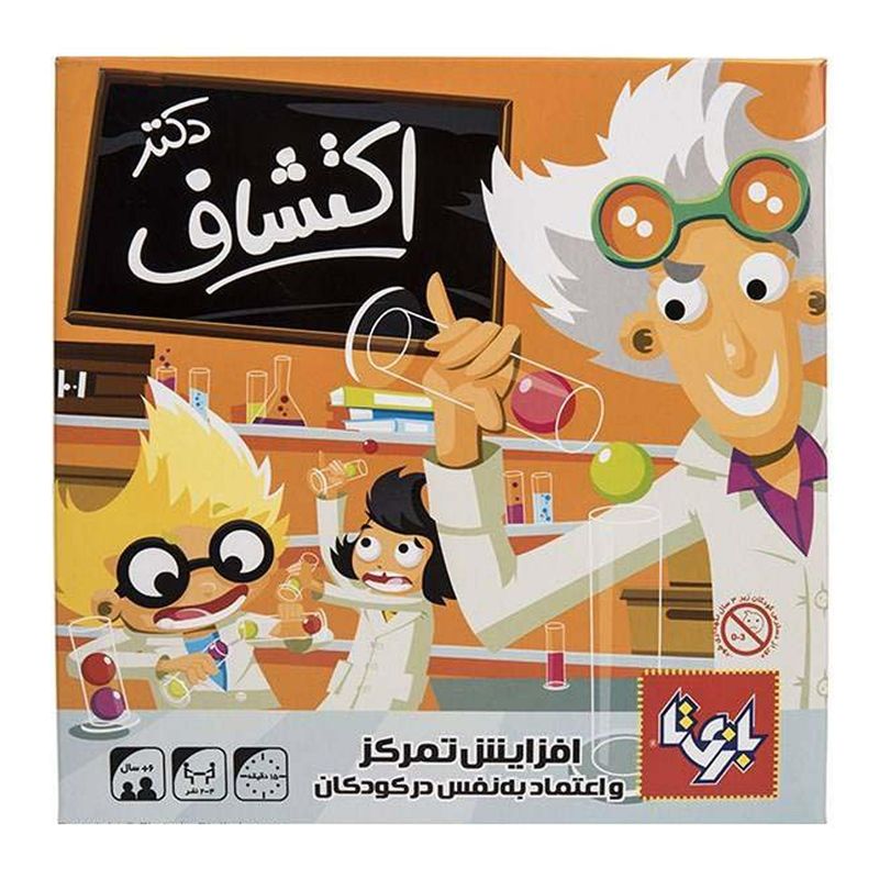 بازی فکری دکتر اکتشاف مدل 7890