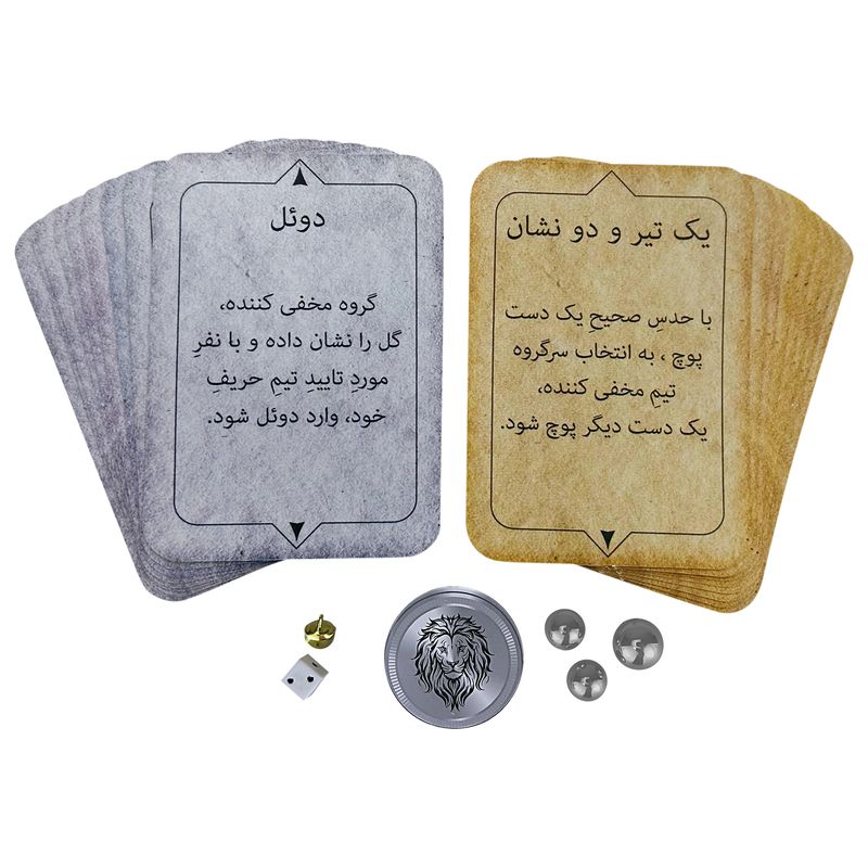 بازی فکری طرح گل یا پوچ مدل جیبی bet 2025