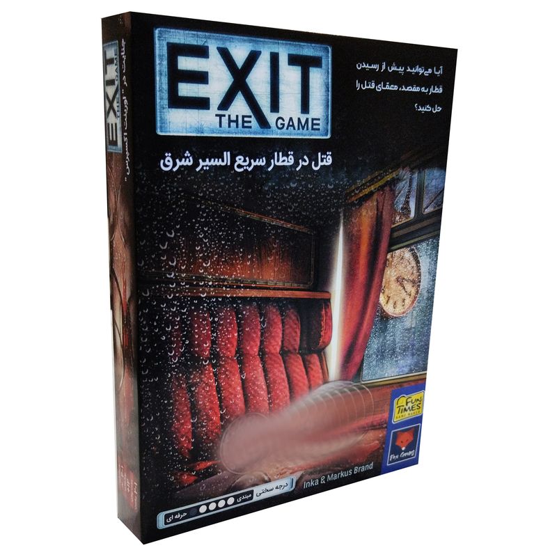 بازی فکری مدل  خروج قتل در قطار exit dead man on the orient express