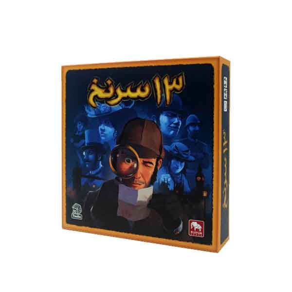 بازی فکری مدل 13 سرنخ