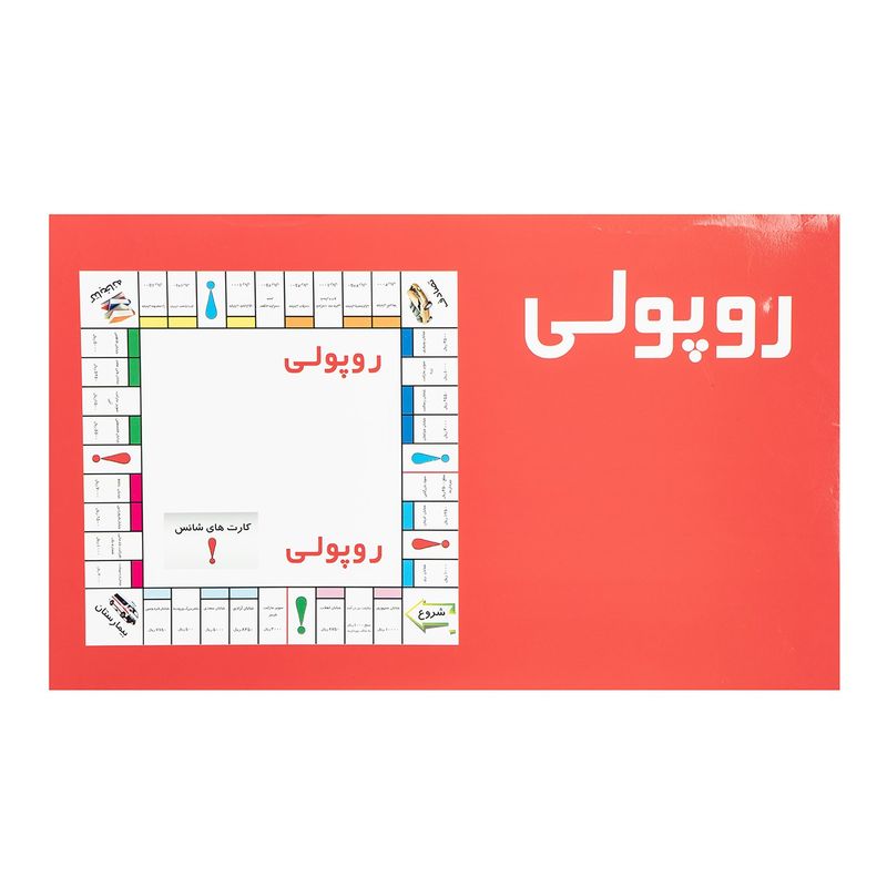 بازی فکری مدل ropooly