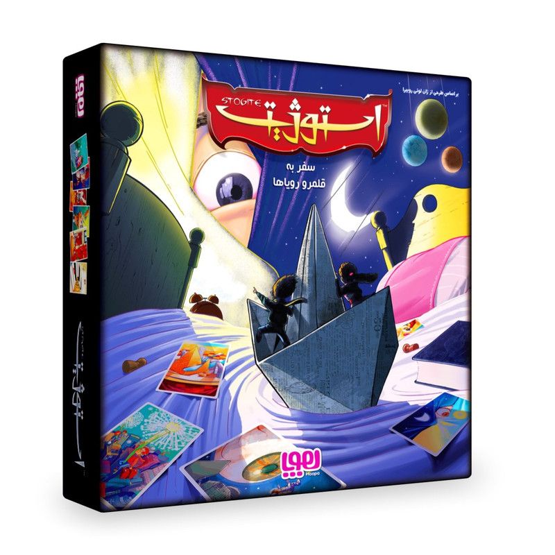 بازی فکری مدل استوژیت