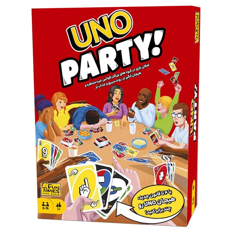 بازی فکری مدل اونو مهمانی uno party مناسب سن 7 سال به بالا