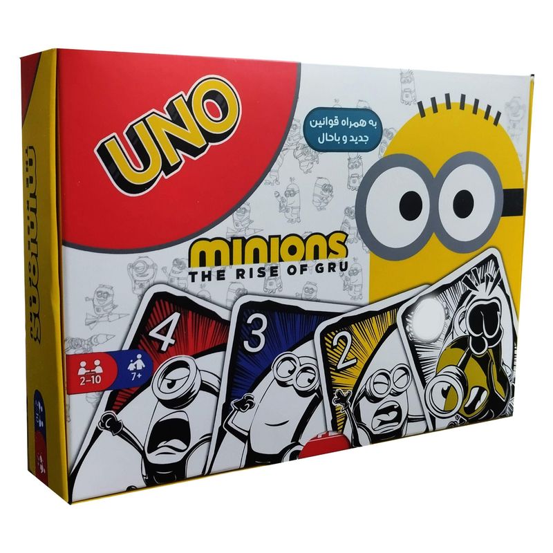 بازی فکری مدل اونو مینیون uno minion