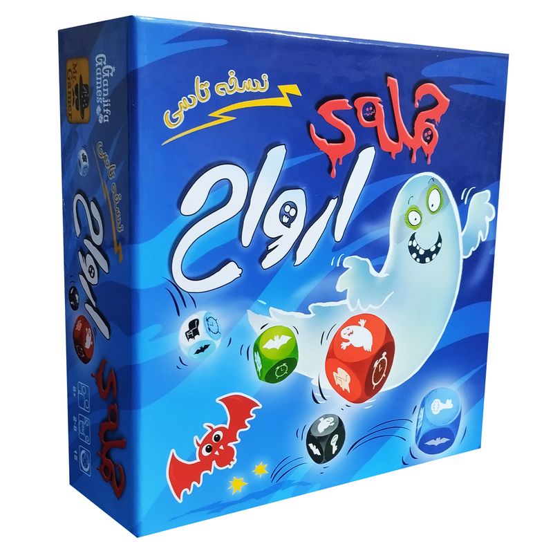 بازی فکری مدل حمله ارواح ghost blitz مدل تاسی