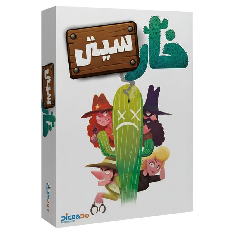 بازی فکری مدل خارسیتی مناسب سن 7 سال به بالا